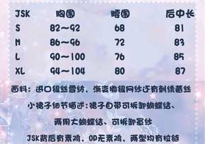 Lo研社 嘎嘎