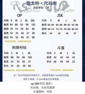Lo研社 嘎嘎