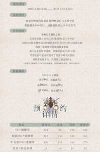 Lo研社 嘎嘎