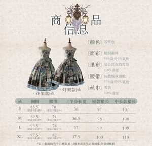 Lo研社 嘎嘎