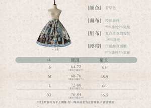 Lo研社 嘎嘎