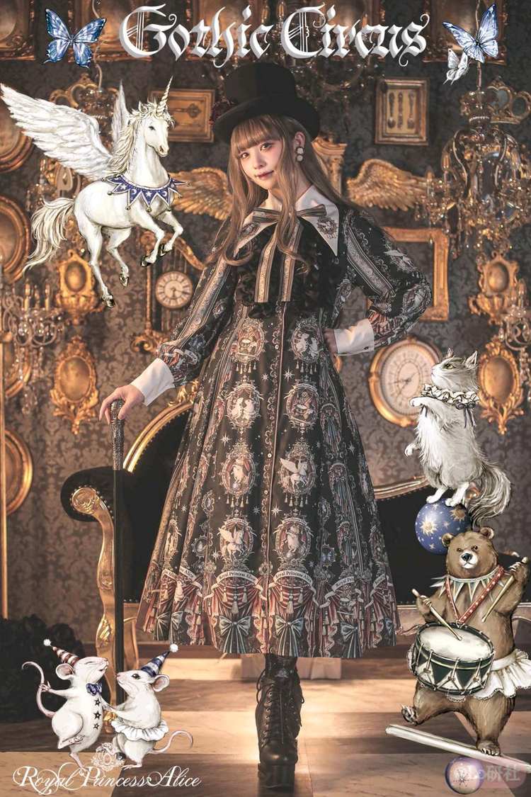 Gothic circus~哥特马戏团~【粟木こぼね 合作款】