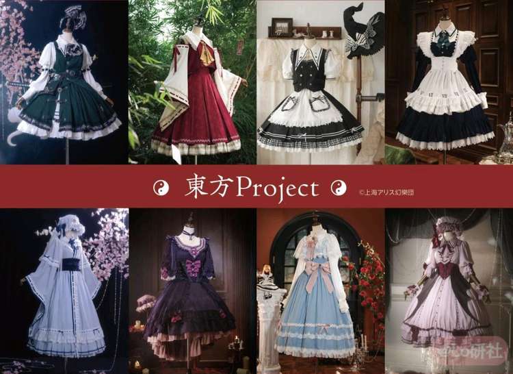 東方Project × HoshibakoWorks【东方Project联名 第1弹】
