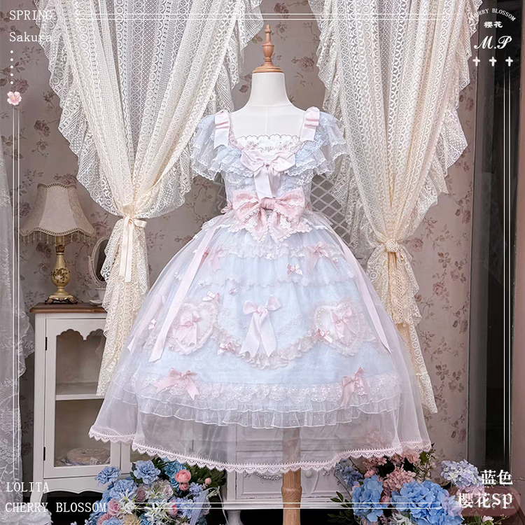 樱花树下的告白 SP