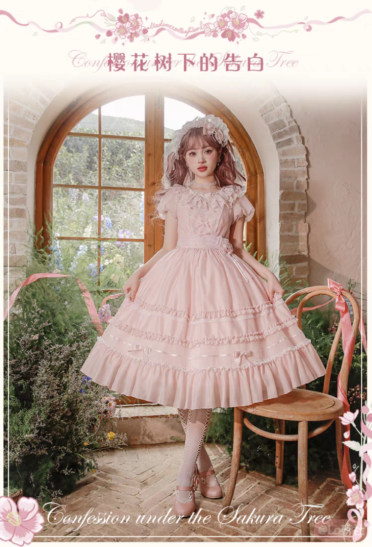 樱花树下的告白