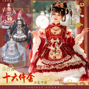 锦鲛泪