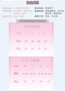 Lo研社 嘎嘎