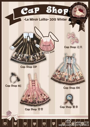 帽子商店cap shop