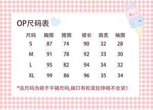 Lo研社 嘎嘎