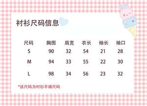 Lo研社 嘎嘎