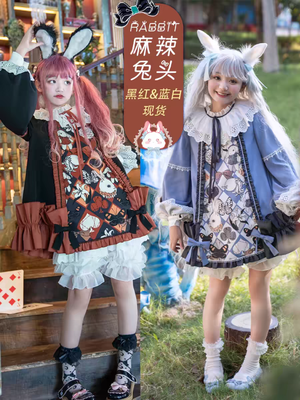 麻辣兔头