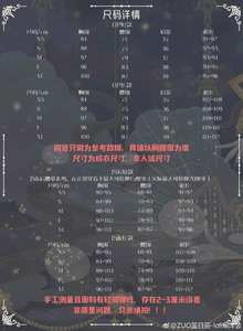 Lo研社 嘎嘎