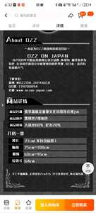Lo研社 嘎嘎
