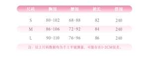 Lo研社 嘎嘎