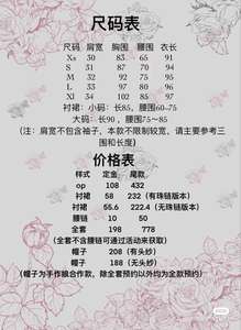 Lo研社 嘎嘎