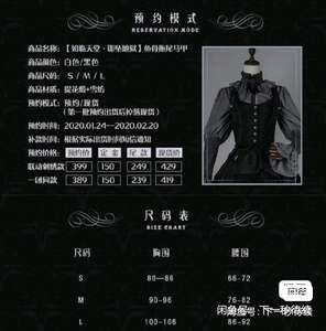 Lo研社 嘎嘎