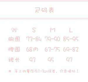 Lo研社 嘎嘎