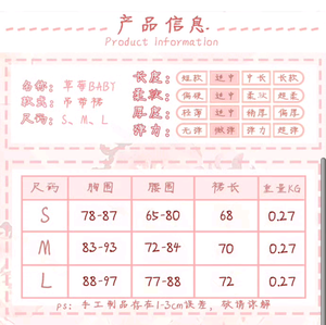 Lo研社 嘎嘎