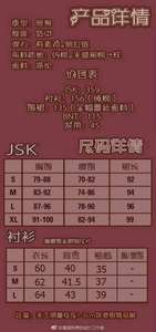 Lo研社 嘎嘎