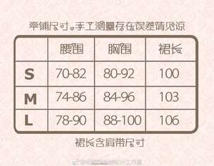 Lo研社 嘎嘎