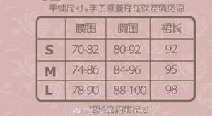 Lo研社 嘎嘎