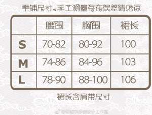 Lo研社 嘎嘎