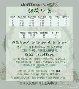 Lo研社 嘎嘎