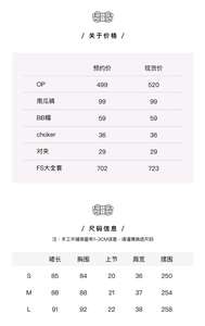 Lo研社 嘎嘎