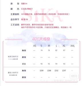 Lo研社 嘎嘎
