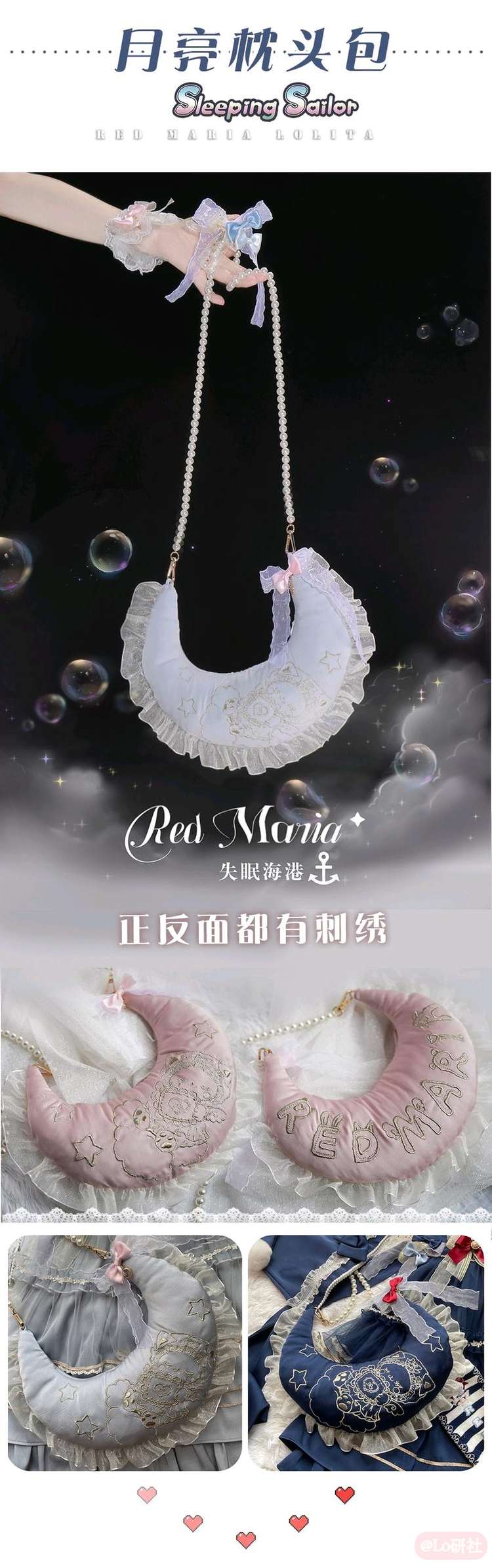 失眠海港   月亮枕头包