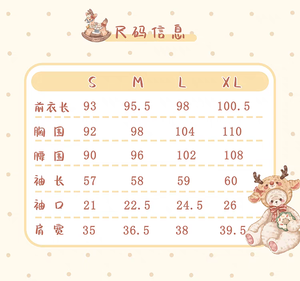 Lo研社 嘎嘎