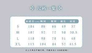 Lo研社 嘎嘎