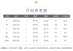Lo研社 嘎嘎