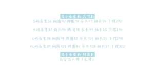 Lo研社 嘎嘎