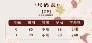 Lo研社 嘎嘎