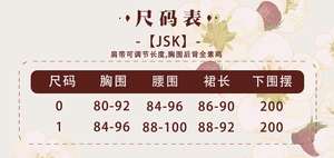 Lo研社 嘎嘎