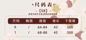 Lo研社 嘎嘎