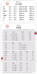 Lo研社 嘎嘎