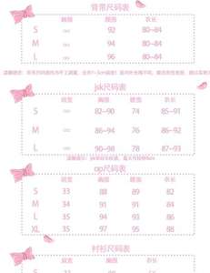 Lo研社 嘎嘎