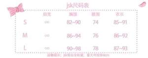 Lo研社 嘎嘎