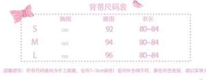 Lo研社 嘎嘎