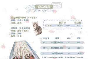 Lo研社 嘎嘎