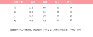 Lo研社 嘎嘎