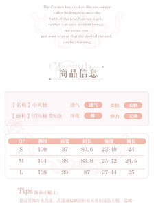 Lo研社 嘎嘎
