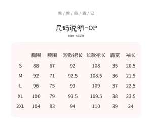 Lo研社 嘎嘎