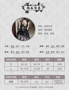 Lo研社 嘎嘎