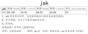 Lo研社 嘎嘎