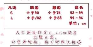 Lo研社 嘎嘎