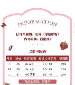 Lo研社 嘎嘎