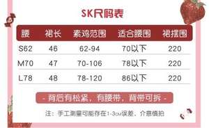 Lo研社 嘎嘎